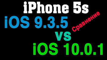 Сравнение iPhone 5s: iOS 9.3.5 vs iOS 10.0.1 Benchmark