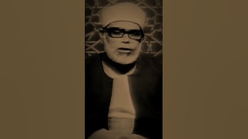 لا أجد وصف لجمال التلاوة 🤍| محمود خليل الحصري