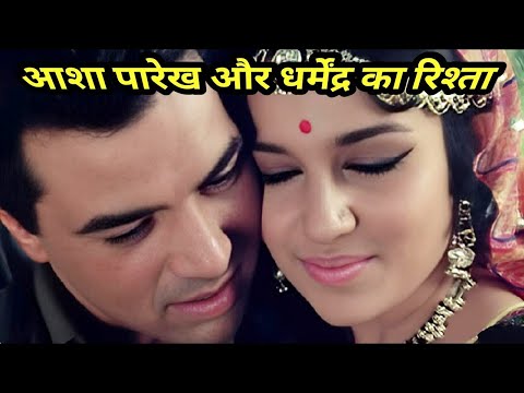 Asha Parekh Dharmendra Relationship Interesting Facts
