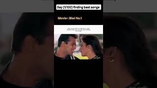 Day (1/100) chunari chunari #salmankhan #biwino1 #cameo #bollywoodsongs #sharukhkhan