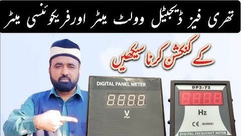 Learn the connection of digital volt meter and frequency meter in Urdu / Hindi .