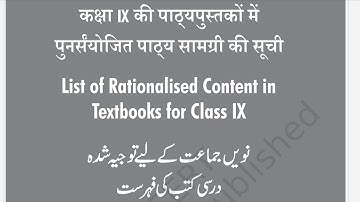 CBSE Class 9 Syllabus 2022-23 | Syllabus of class 9 All subjects and hindi ,English or urdu medium