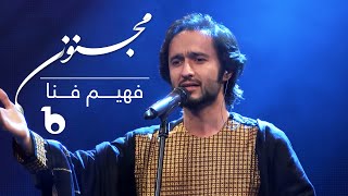 Fahim Fana Romantic Performance In Afghanstar - Majnoon | فهیم فنا - مجنون