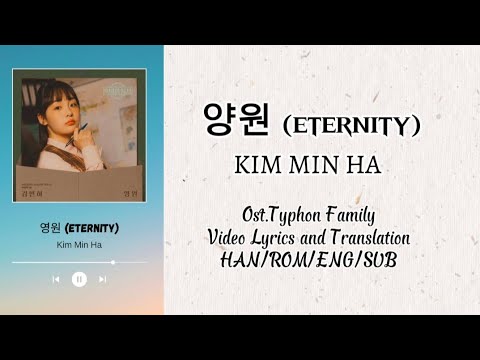 Mix VideoLyrics EngSub SubIndo 양원 ETERNITY By 김민하 KIM MIN HA Ost Typhon Family Part 1