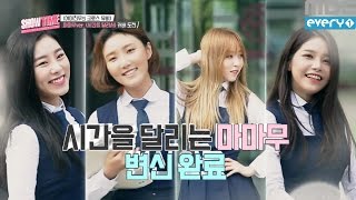 (Showtime MAMAMOOXGFRIEND EP.5) MAMAOO Who Leapt Through Time