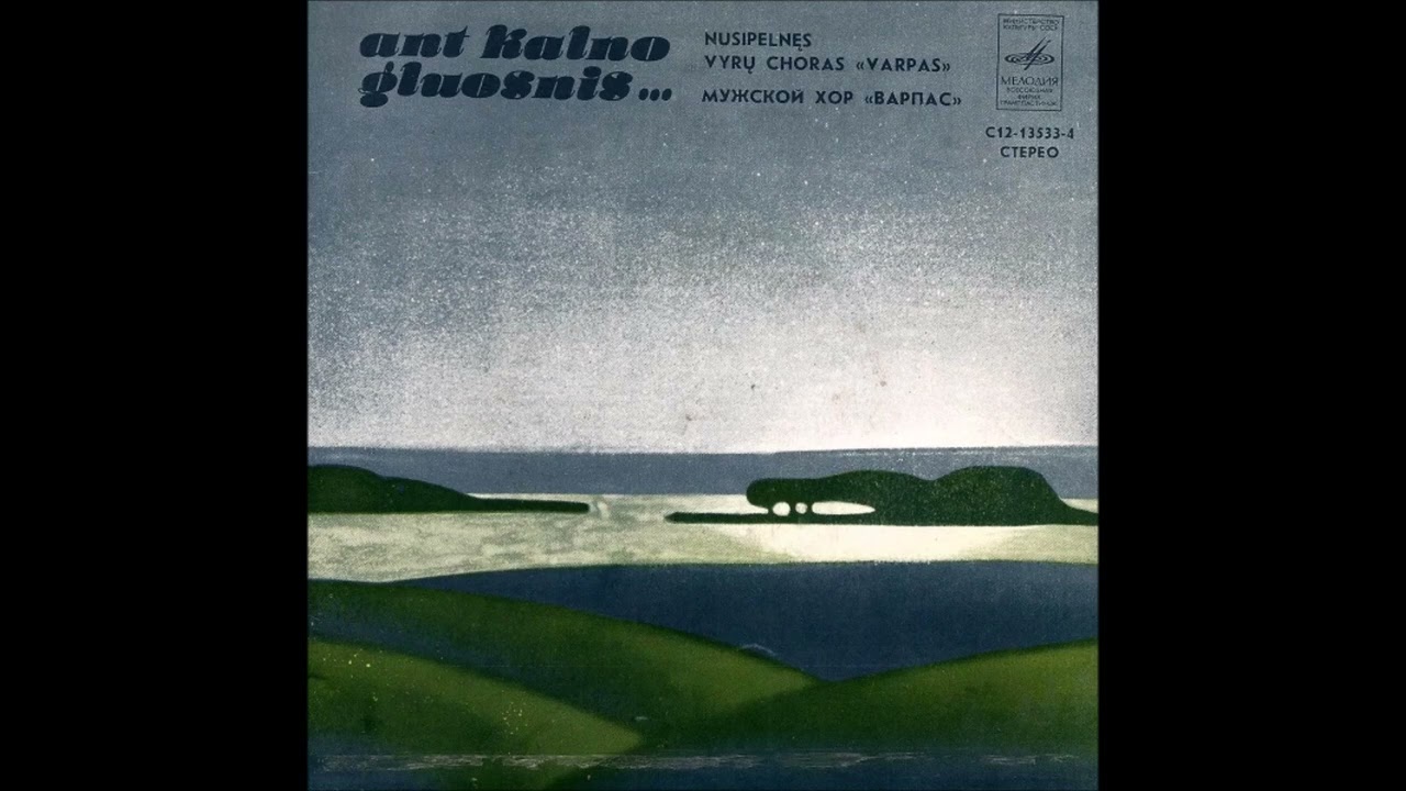 Vytautas Paltanavičius - Epitafija
