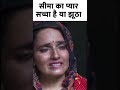 Seema haider sad mere dost hindustani seemahaider seemahaider seemasachinlovestory