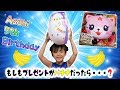 もしもプレゼントがバナナだったら・・・？あさひ5さいバースデーパーティー