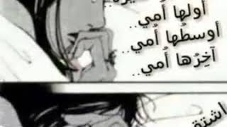 آه آه يا بحر شو بحكيلك آه آه يا بحر شو بشكيلك   - اسمعها