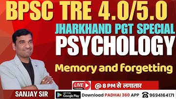 Memory and forgetting | BPSC TRE 4.0/5.0 PGT PSYCHOLOGY | UGC NET Level MCQ | Sanjay Sir Psychology