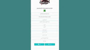 تصميم دعوة فرح الكترونيه بالهاتف 