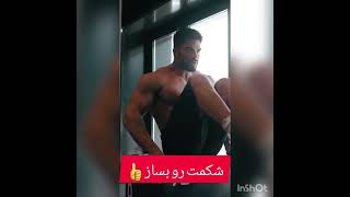 Professional exercises for the stomach.   تمرینات حرفه ای برای شکم👍