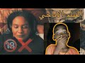 فيلم ستموت في العشرين لايمثلني كسوداني مزمل لا يامزمل فيلم ستموت في العشرين لايمثلني كسوداني مزمل لا يامزمل