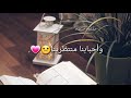 شهر الخير هل علينا شهر الخير هل علينا