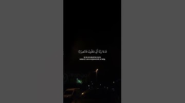 #تلاوات #تلاوت #تلاوة_خاشعة #قران_كريم #قرآن #ترتیل #quran #هزاع_البلوشي #ماهر_المعيقلي