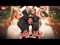 الفيلم الكوميدي بعد الشر بطولة علي ربيع و بيومي فؤاد و عمرو عبد الجليل FULL HD 