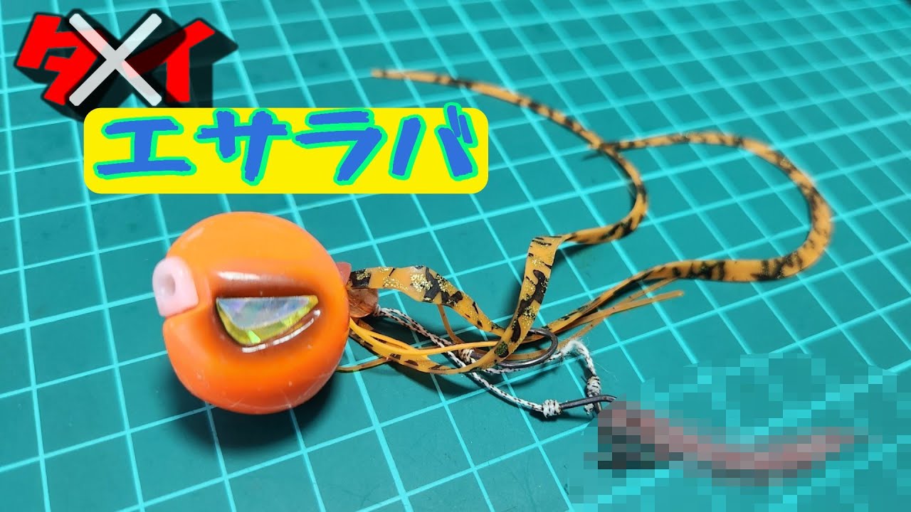 【大逆転】激渋からのクーラー満タン!!　ターニングポイントとなったとある行動とは！？　#タイラバ