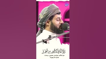 ولئن سألتهم من خلق السماوات و الأرض القارئ رعد الكردي