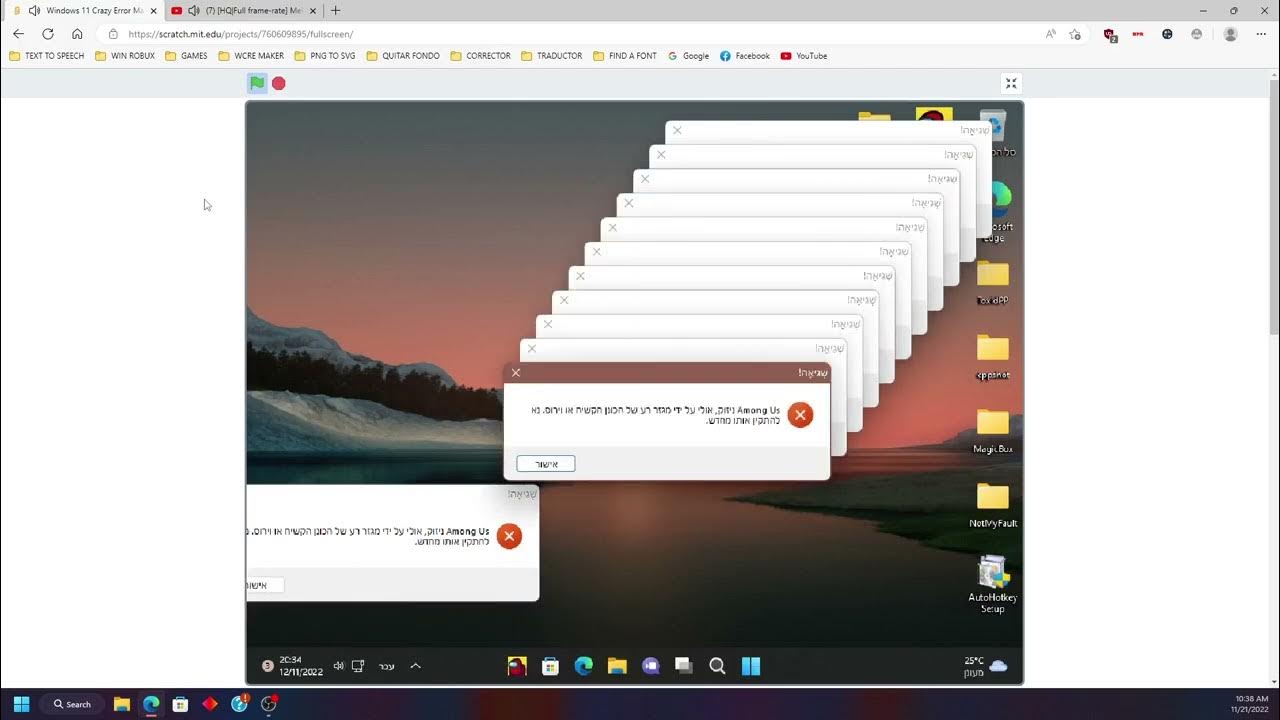 Windows 11 crazy error maker hebrew youtube