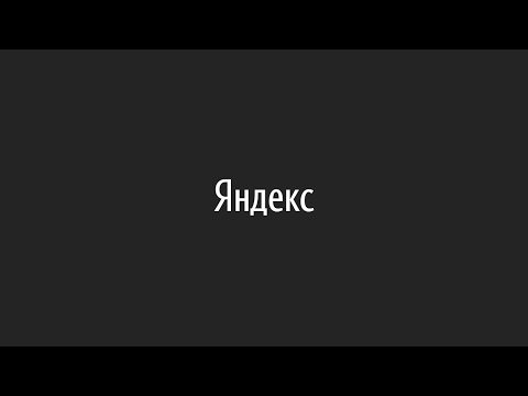 Видео: Что такое набор инструментов GNU ARM?