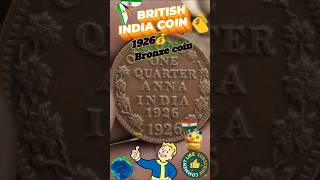 1926, BRITISH INDIA COIN 💰 ONE QUARTER ANNA 💰#shorts#ytshorts#bronzecoin #pcbmoldcoin #trendingsong
