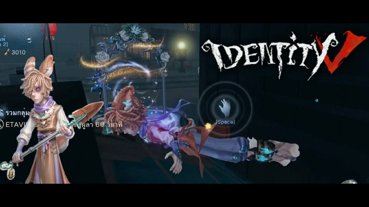 IdentityV | 8v2 Help me, guys!