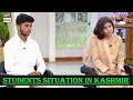 Watch Students Situation In Kashmir - Good Morning Pakistan - Youm e Istehsal Special Online In Hd