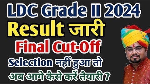 LDC Grade 2nd 2024 Final Result / Rajasthan LDC 2024 Final CUTOFF  / RSSB LDC Final Result 2024