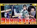 【VCあり】vs GG|Nyan骨董商😼蝋人形師に3台分以上の120点チェイス⭕️【#AXIZ_WAVE】