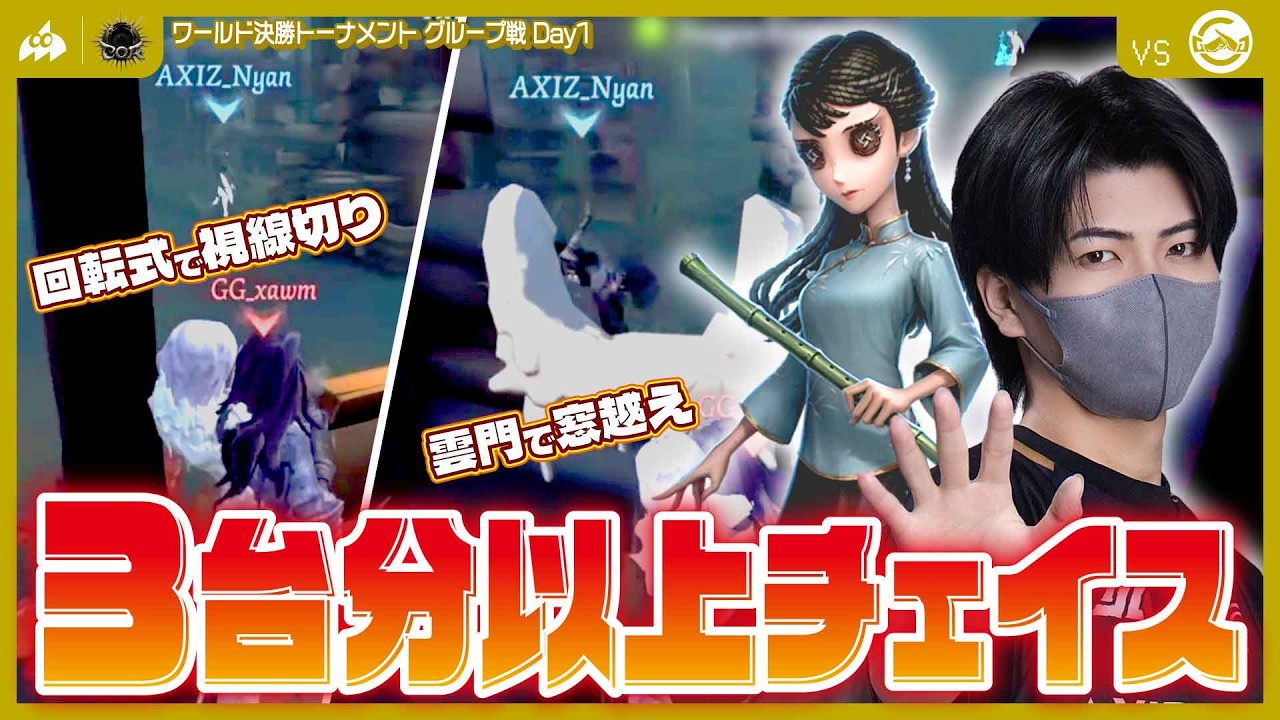 Voice chat available] vs GG | Nyan the Antique Dealer 😼 Chased