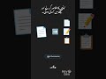 Top 5 AI Tools for Students in 2025 | Urdu | SmartWorld PK #smartworldpk #aiinurdu #techinurdu