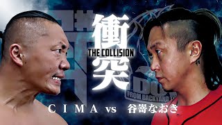 2021.1.31 CIMA vs 谷嵜なおき