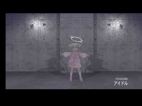 [para] アイドル / YOASOBI のサムネイル