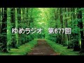 第677回　辻正信　2017.08.19