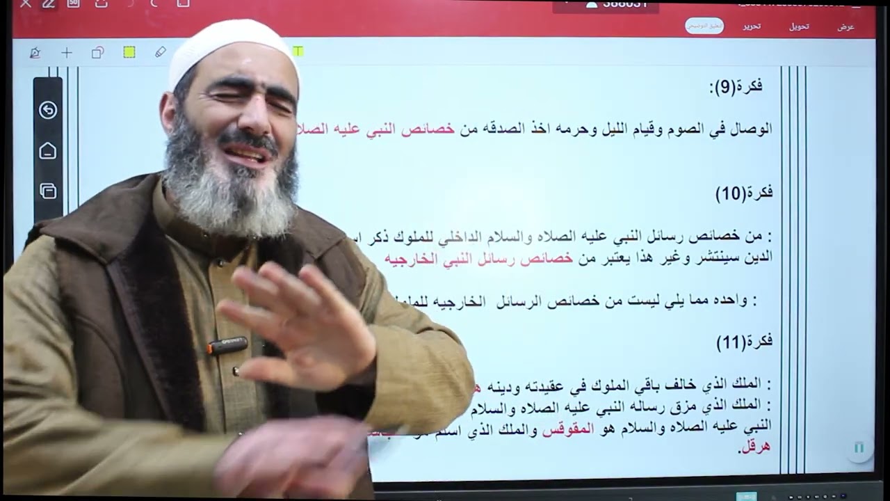 طلاب 2009( تربية اسلامية) ملخص وحدة 2 من فصل ثاني