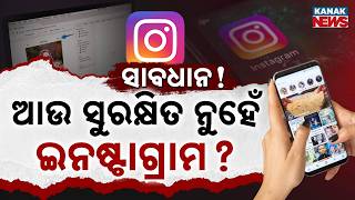 Special Report Privacy Shock Instagram To End End-To-End Encryption For Dms Metas Big Decision