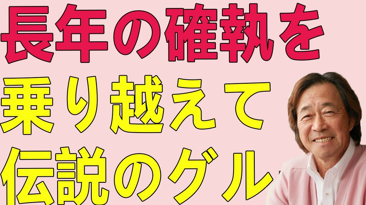 武田鉄矢今朝の三枚おろし 長年の確執を乗り越えて伝説のグループ再結成へ、ある音楽家が仲間たちに送り続けた四十年にわたる熱いメッセージ。