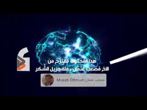 د عدنان ابراهيم درس مهم عن الدماغ البشري واسراره تفصيل جميل