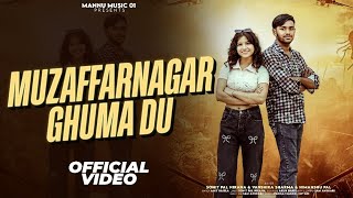 Muzaffarnagar Ghuma Du || Sonit Pal Nirana & Vanshika Sharma ( Official Video ) New Song 2026 #viral