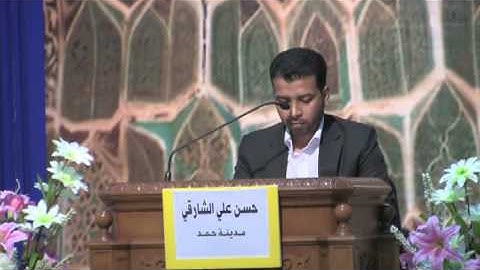 مسابقة الذكر الحكيم 11 - القارئ حسن علي الشارقي