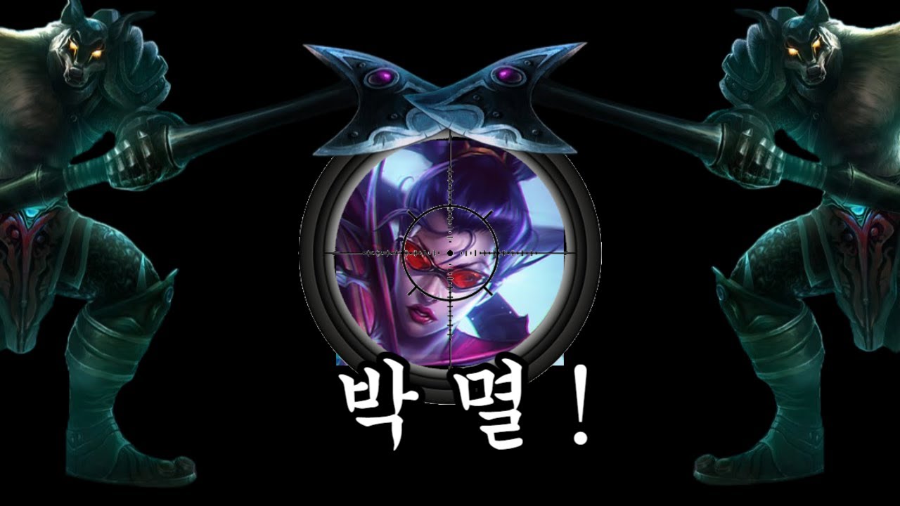 오랜만에 쎄스코!! ㅋㅋ(나서스vs베인)