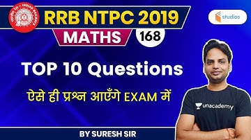 4:30 PM - RRB NTPC 2019 | Maths by Suresh Sir | Top 10 Questions