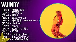 【作業用】 Vaundy メドレー