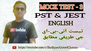 PST JEST Mock Test ||  3rd Mock Test || PST JEST ENGLISH ||