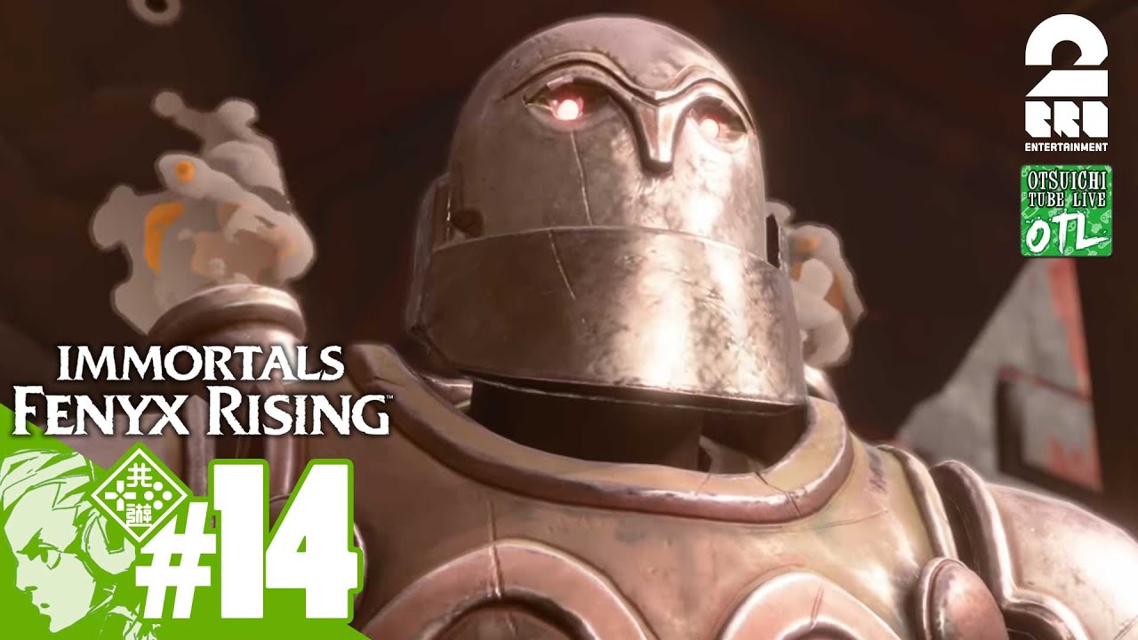 #14【羽ゲー】おついちの「イモータルズ フィニクス ライジング」【OTL】