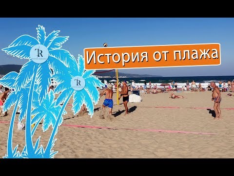 Видео: Как се отбелязва волейболът?