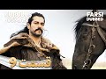 Kuruluş Osman قیام عثمان 9 قسمت Farsi Dubbed با دوبلۀ فارسی 