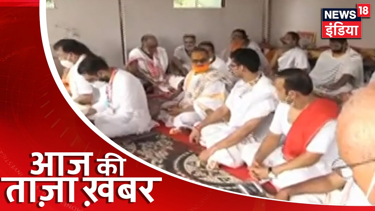 Aaj Ki Taaza Khabar- सुबह की बड़ी खबरें | Top Morning Headlines | News18 India