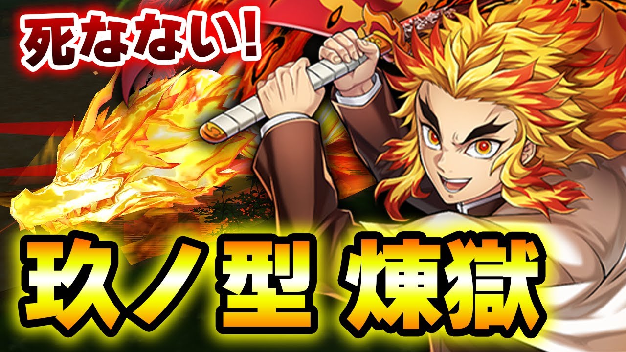 煉獄だよ ポスター [単品] B2ポスター 煉獄杏寿郎 「鬼滅の刃 炎柱 煉獄杏