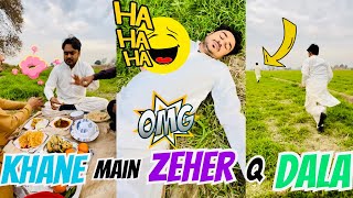 Khane Main Zeher Q Dala 😮 | #funnyvideo #comedyvideo #teamshahidkalwar